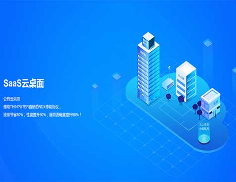 深圳市青葡萄科技有限公司网站建设